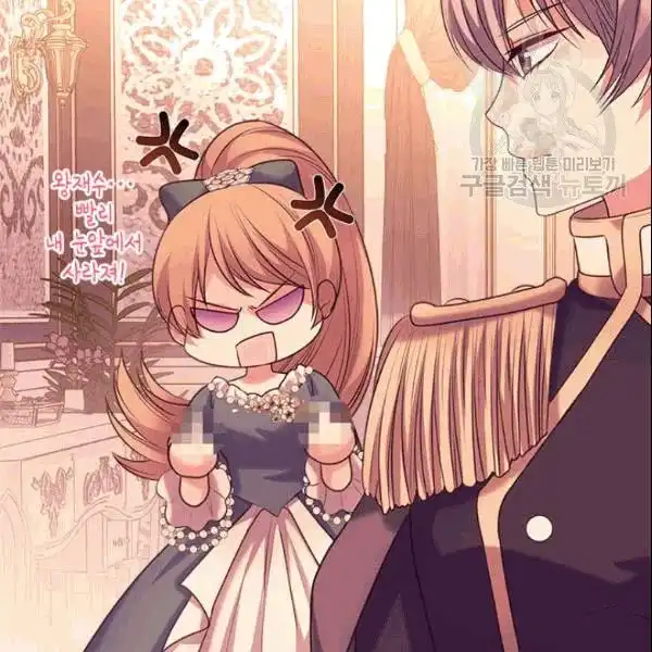 Sincerely: I Became a Duke's Maid Chapter 77 140